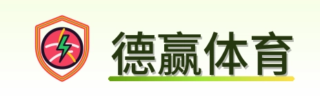德赢体育 Logo